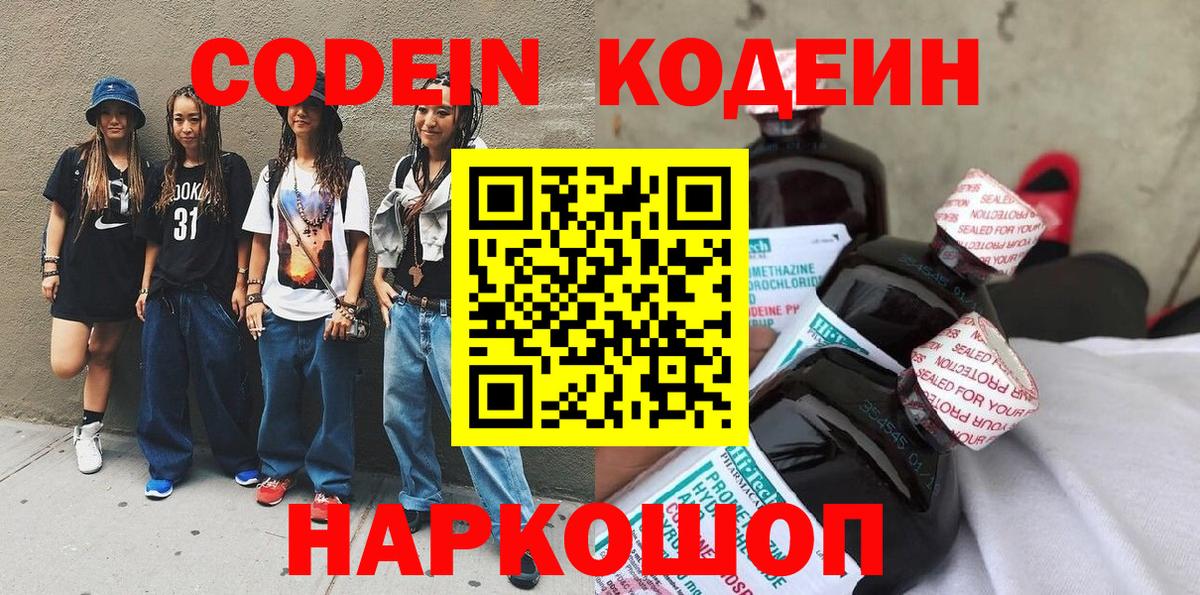 Канабис Полысаево