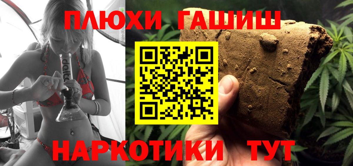 ГАШИШ Ice-O-Lator  Гашиш Ice-O-Lator  Полысаево  Вход с VPN 