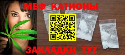 меф VHQ Будённовск