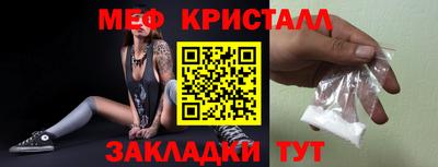меф VHQ Будённовск
