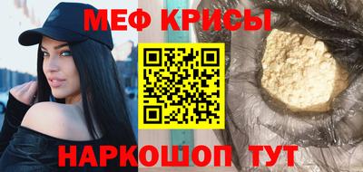 меф VHQ Будённовск