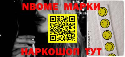 меф VHQ Будённовск