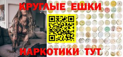 меф VHQ Будённовск