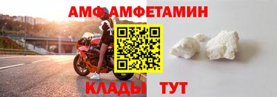 меф VHQ Будённовск