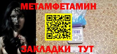 меф VHQ Будённовск