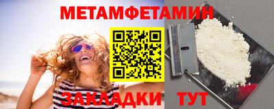меф VHQ Будённовск