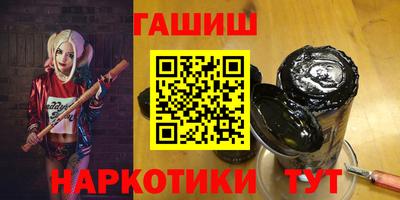 синтетический гашиш Кандалакша