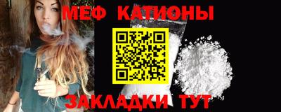 меф VHQ Будённовск