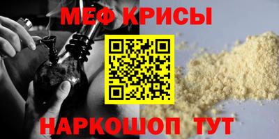 прущая мука Бугуруслан