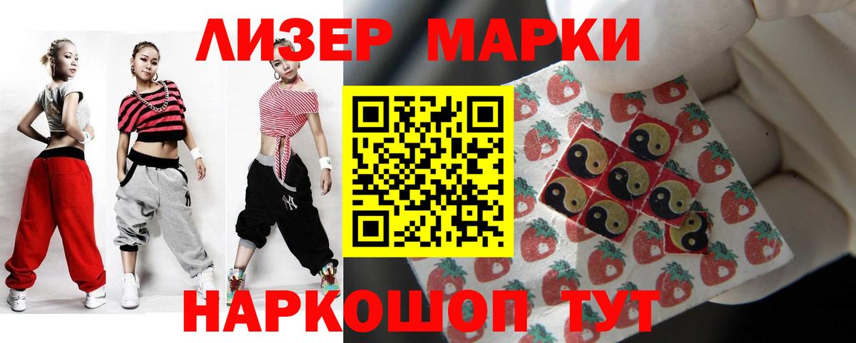 Лсд 25 экстази кислота  Вход с VPN  Лсд 25 экстази  Полысаево  Лсд 25 экстази ecstasy 