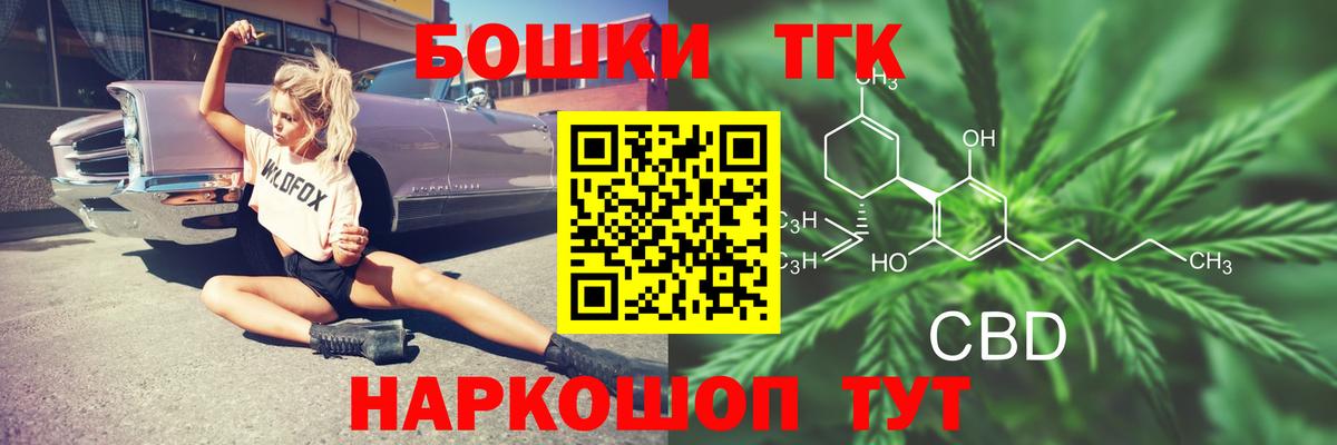 Бошки марихуана AK-47 Полысаево