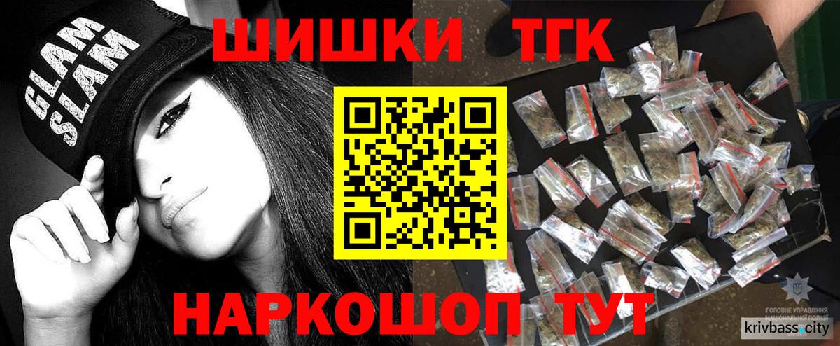 Полысаево  Каннабис LSD WEED  Вход с VPN  МАРИХУАНА ГИДРОПОН  Конопля AK-47 